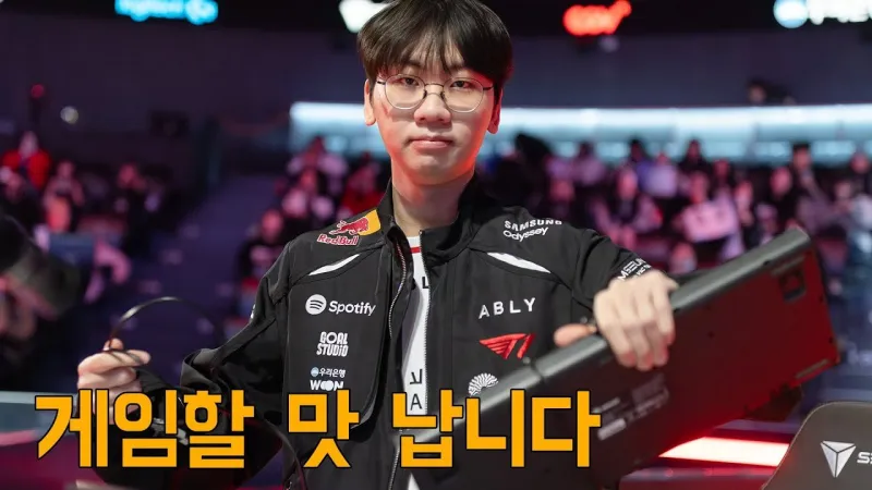 Doran：夺冠后每一天都很快乐；不担心Oner蒙多熟练度